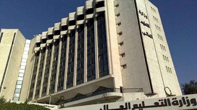 حکوومەتی عێراق 9 زانکۆی هەرێم بە فەرمی دەناسێنێت